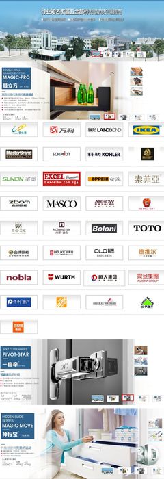 廣東東泰五金集團(tuán) 匠心鑄就品質(zhì)，創(chuàng)新驅(qū)動未來的五金產(chǎn)品領(lǐng)軍者